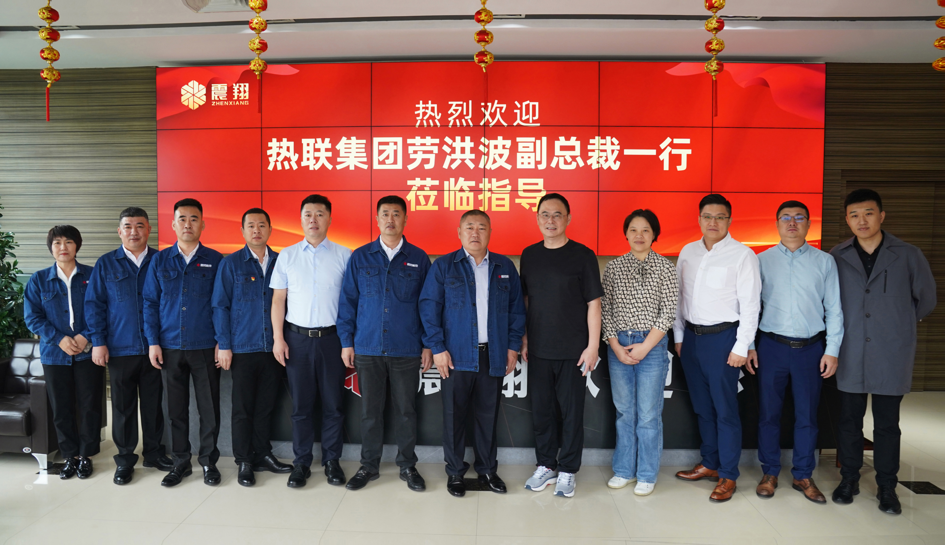 杭州热联集团股份有限公司副总裁劳洪波一行受邀到mg线上平台回访交流