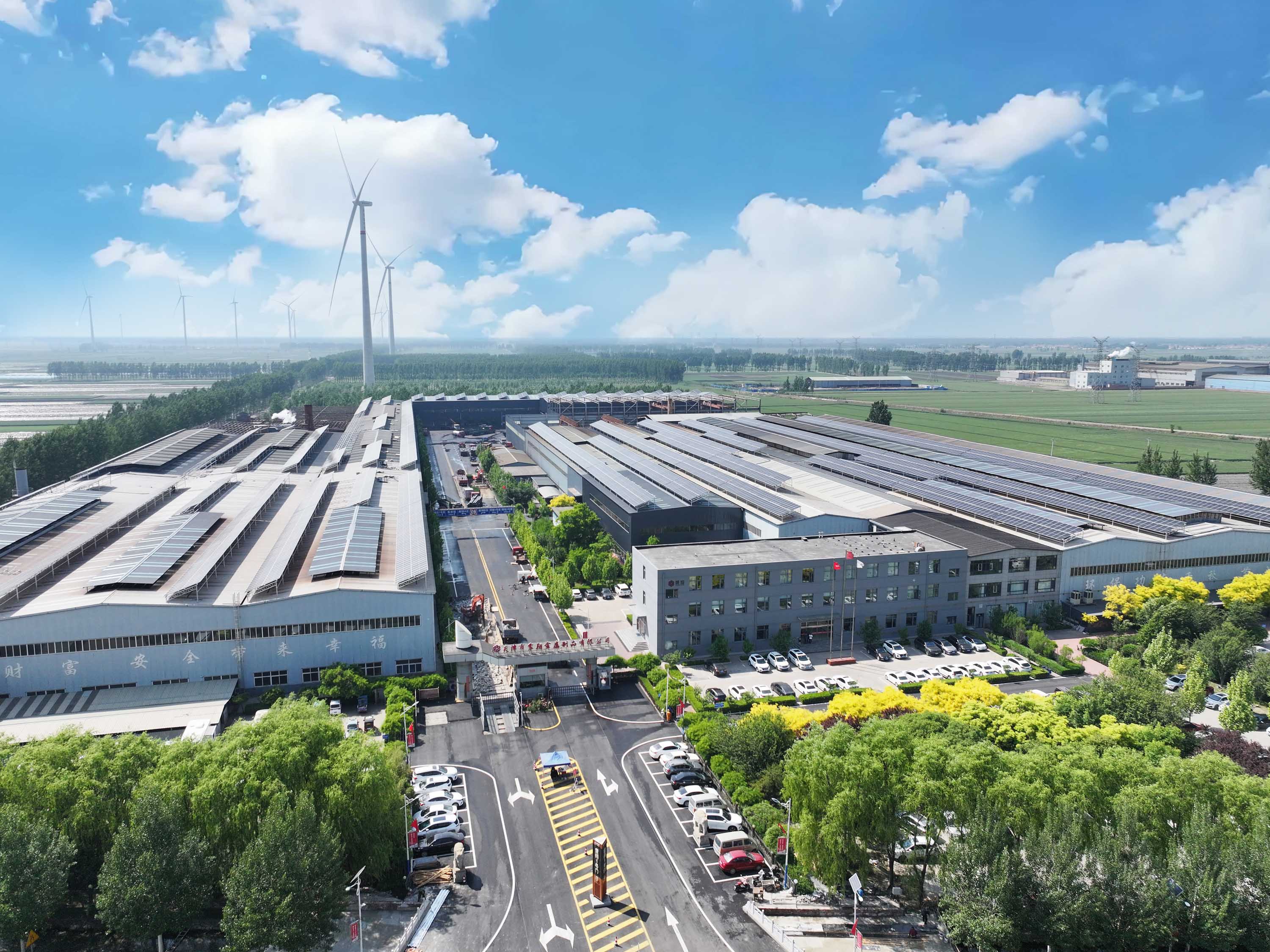 震翔企业宣传片